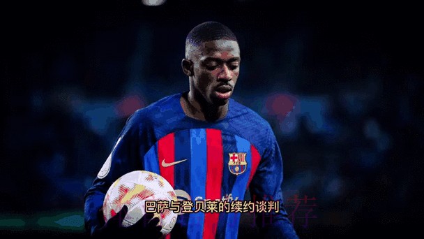 巴尔韦德团队联系巴埃纳 后者要求他们否认诅咒儿子