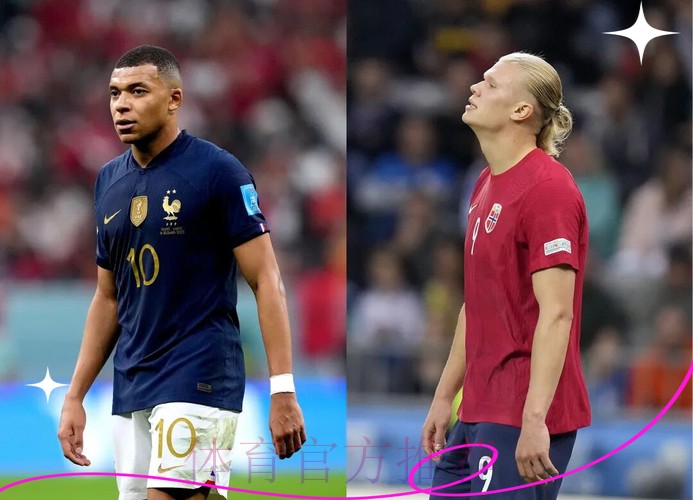 本届世界杯荷兰姆巴佩焦点对决深度解读