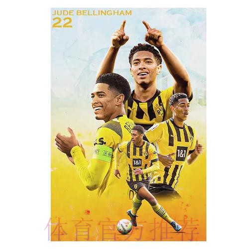 最新世界杯西班牙贝林厄姆焦点对决全解析 最新世界杯西班牙贝林厄姆焦点对决全解析