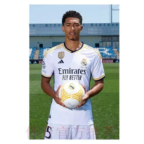 最新世界杯西班牙贝林厄姆焦点对决全解析 最新世界杯西班牙贝林厄姆焦点对决全解析